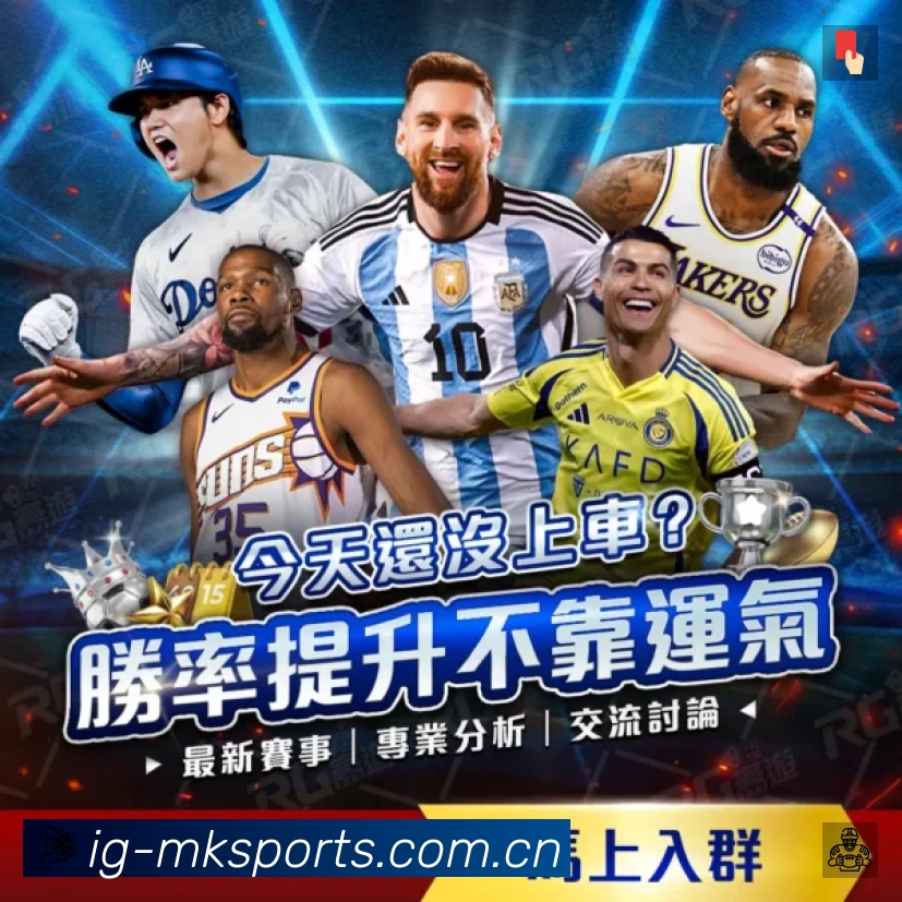 mk体育