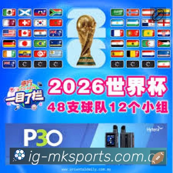 高清赛事解说