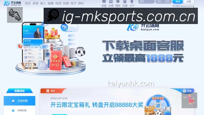 数据分析功能