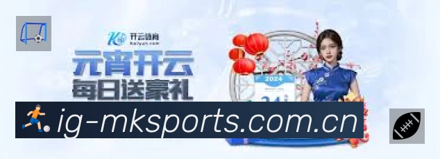 体育平台欢迎图